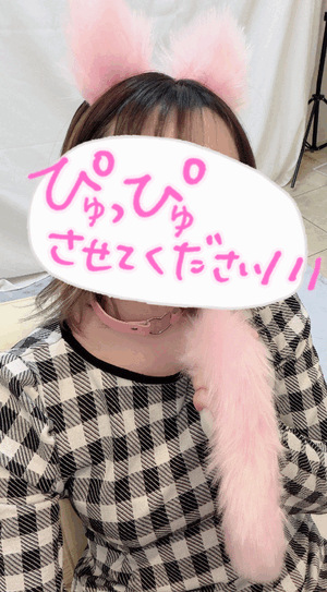 にこ