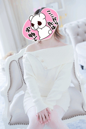 にこ