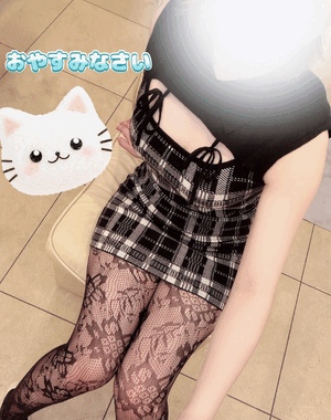 にこ