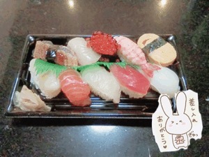 にこ