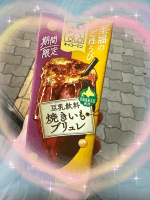 レン