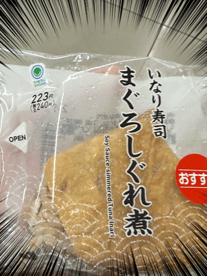 レン