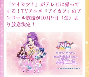 レン