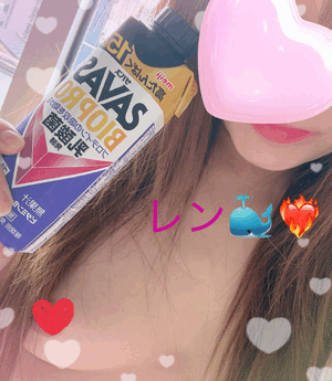 レン