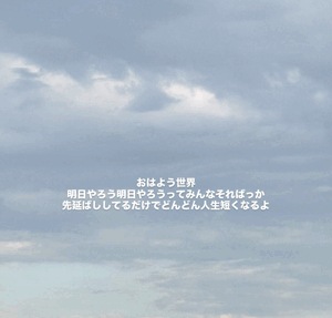 レン