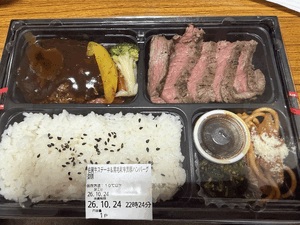 レン