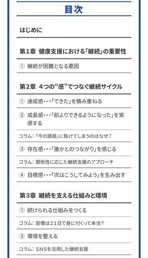 レン
