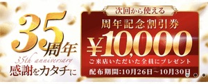 レン