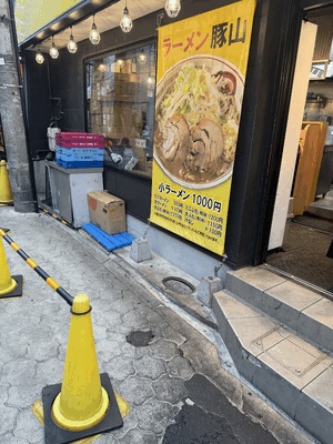 いちか
