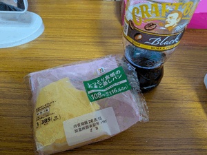 はづき