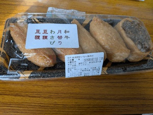 はづき