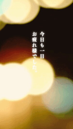 はづき
