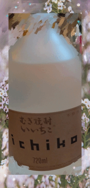 はづき