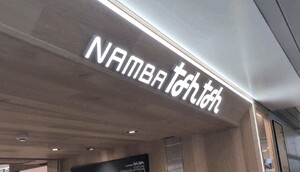 はづき