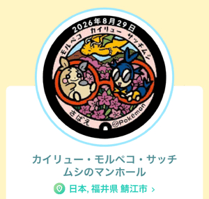 さくら
