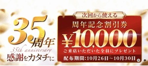 すみれ