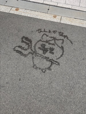 ひより