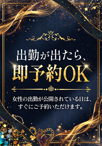 システム変更のお知らせ