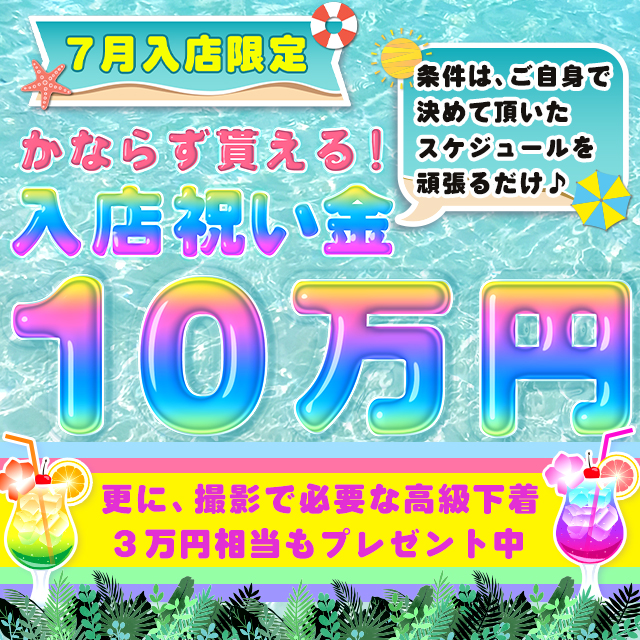 秘密倶楽部グループの奥様クラブ 求人 | ご訪問ありがとうございます。